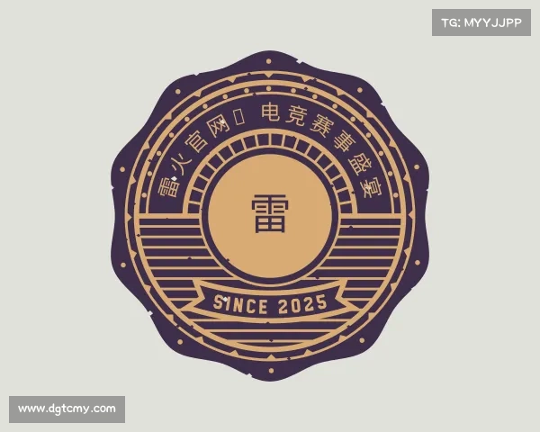 网址雷火官网★电竞赛事盛宴